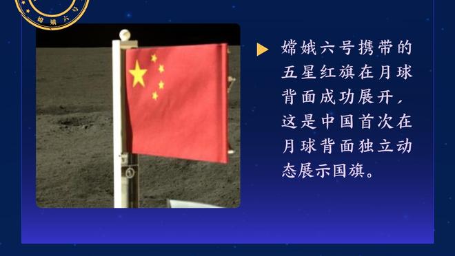 意媒：米兰将博尼法斯视为吉鲁替代者人选，将与尤文那不勒斯竞争